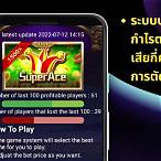 jili slot apk